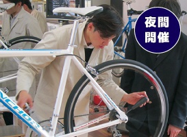 【夜間開催】ディレイラー調整体験&授業見学会