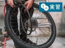 放課後ミニ体験「パンク修理講座」